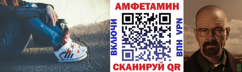 дарк нет формула  Невьянск  АМФ VHQ  магазин продажи  