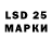 Марки 25I-NBOMe 1,5мг Ildar Gadyev