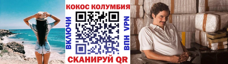 kraken зеркало купить сайты Невьянск КОКАИН Эквадор