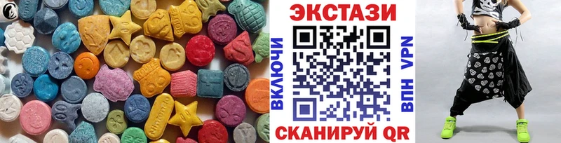 Экстази Дубай  Невьянск 