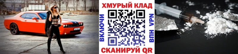 ГЕРОИН гречка Невьянск