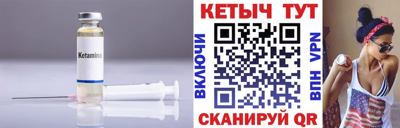 Кетамин ketamine  Невьянск 