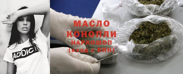 гашишное масло Богородицк