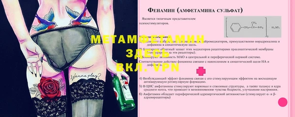 МДМА Богородск