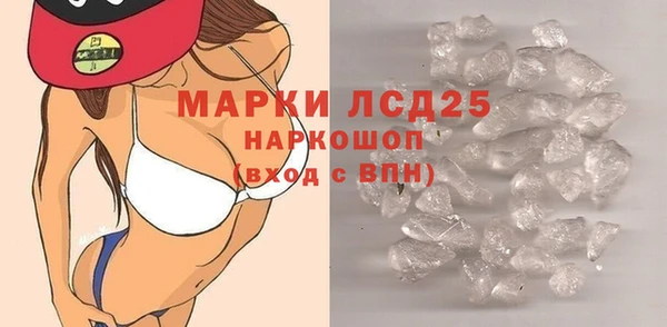 МДМА Богородск
