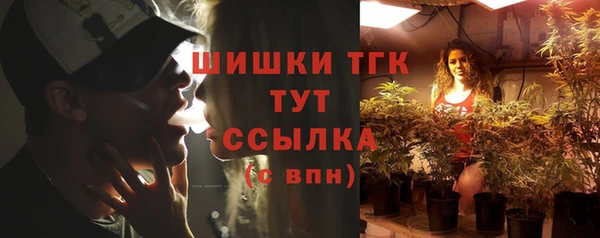 гашишное масло Богородицк