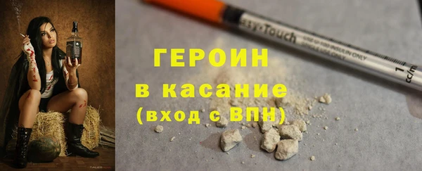 гашишное масло Богородицк