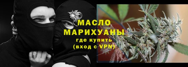 гашишное масло Богородицк