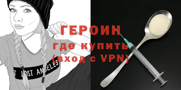 марихуана Белокуриха