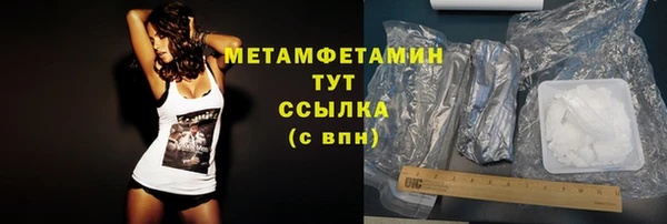 гашишное масло Богородицк