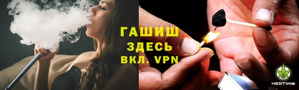 гашишное масло Богородицк
