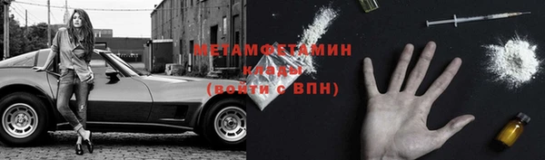 МДМА Богородск