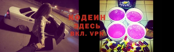 гашишное масло Богородицк