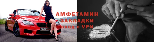 МДМА Богородск