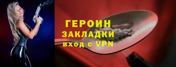 гашишное масло Богородицк
