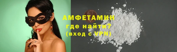 МДМА Богородск