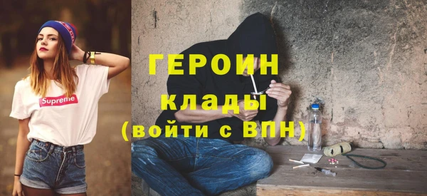 МДМА Богородск