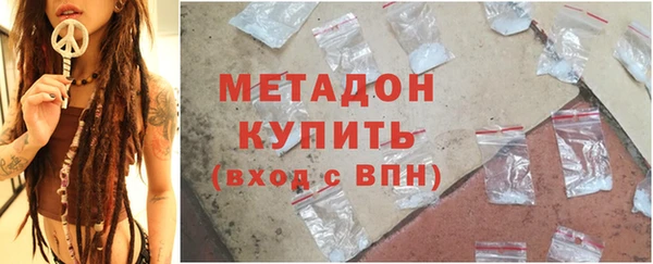 гашишное масло Богородицк