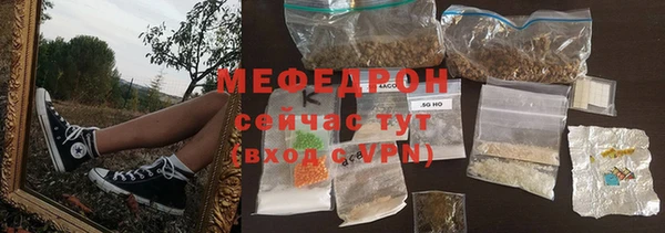 МДМА Богородск