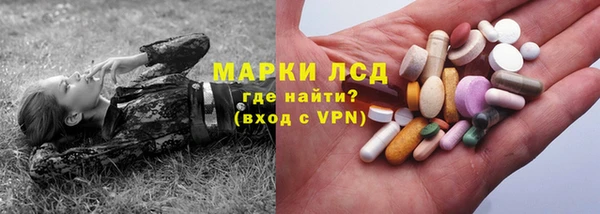 МДМА Богородск