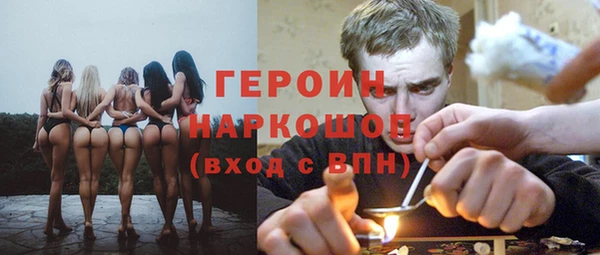 гашишное масло Богородицк