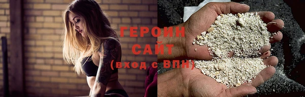 гашишное масло Богородицк