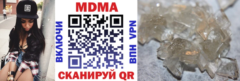MDMA Molly  Невьянск 