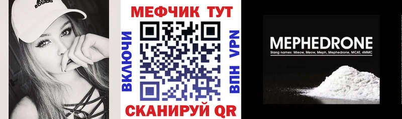 Меф mephedrone  Невьянск 