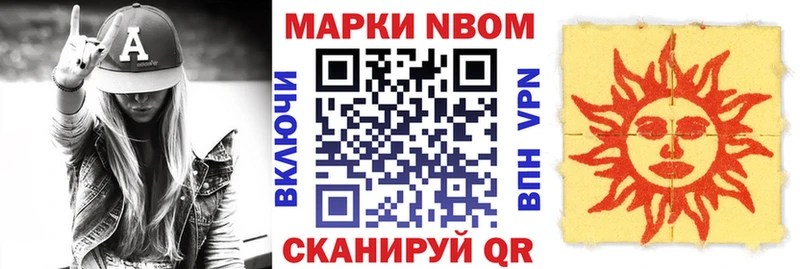 Наркотические марки 1500мкг  даркнет сайт  Невьянск 